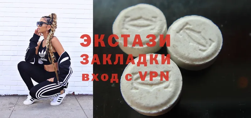 МЕГА ТОР  Кирсанов  Ecstasy 280 MDMA 