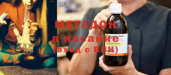 mdma Бронницы