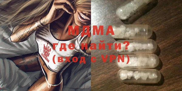 mdma Бронницы